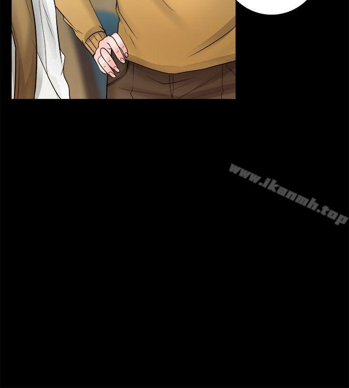 触不到的她第5话