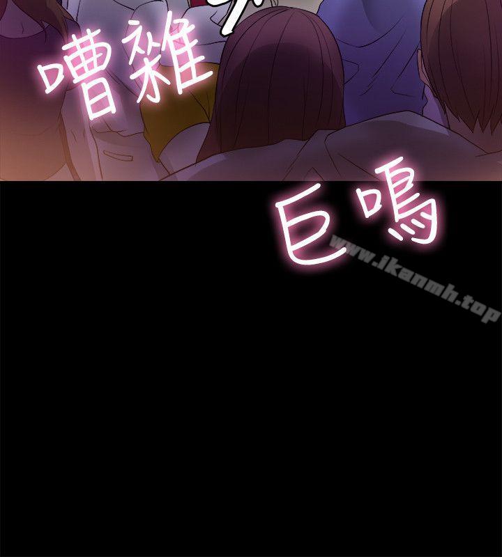 触不到的她第5话