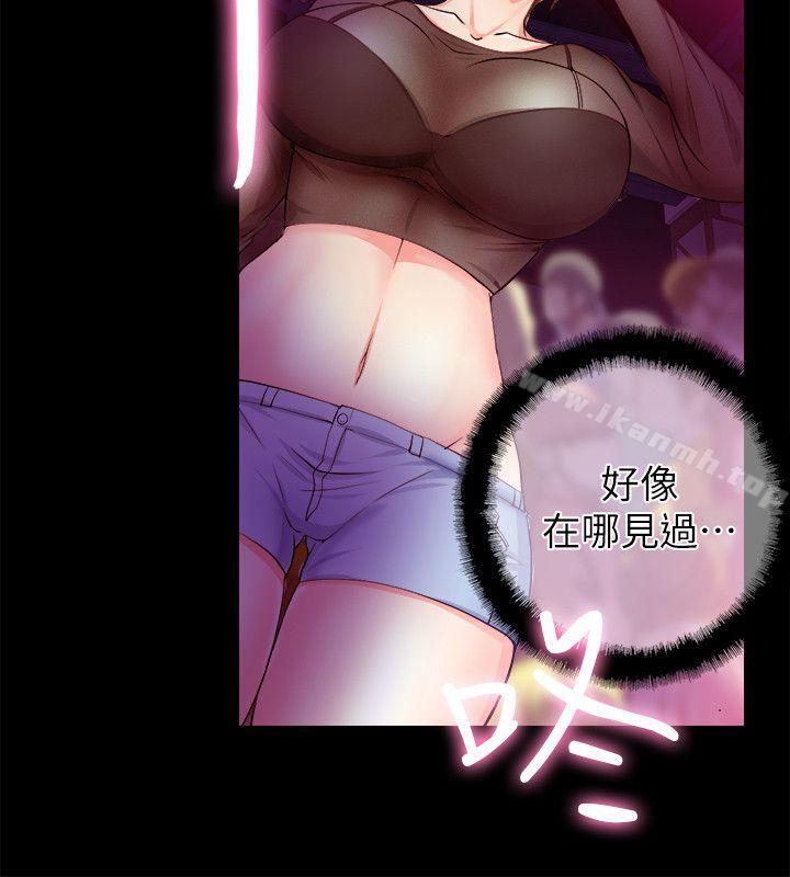 触不到的她第6话