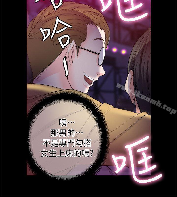 触不到的她第6话