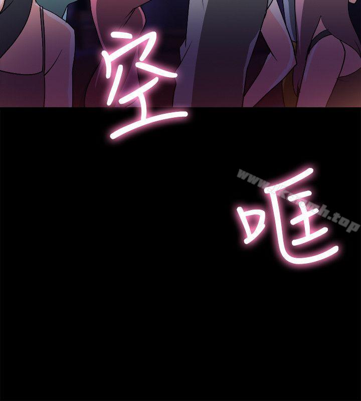 触不到的她第6话