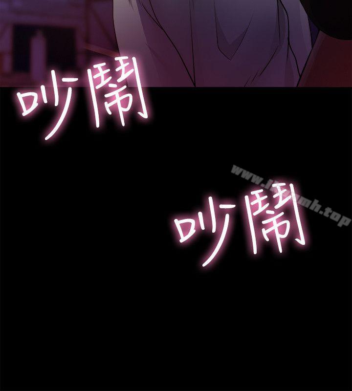 触不到的她第6话