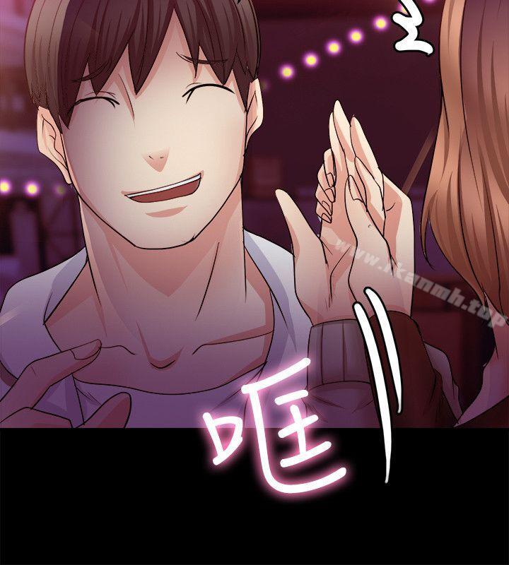 触不到的她第6话