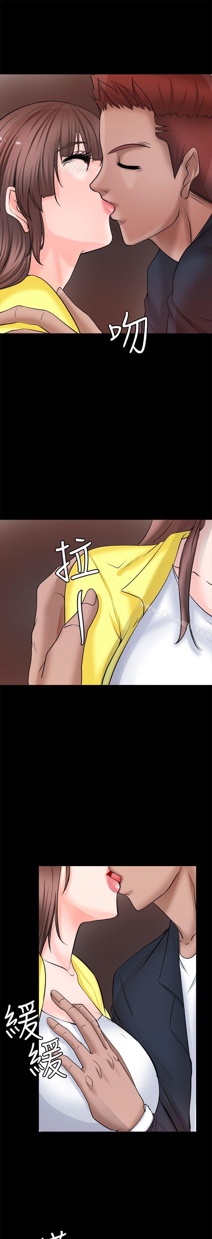 触不到的她第6话
