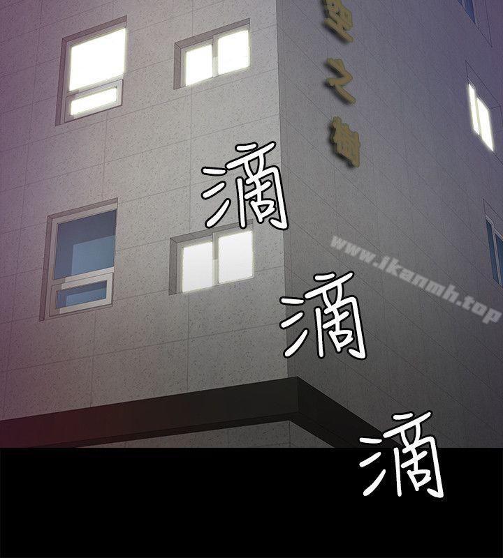 触不到的她第6话
