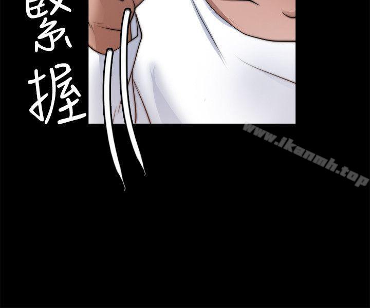 觸不到的她第7話