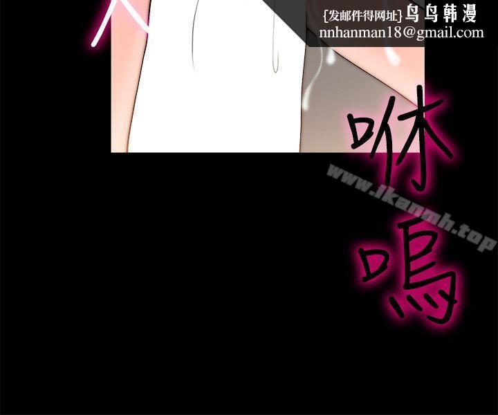 觸不到的她第7話