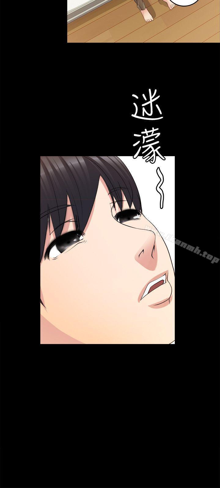觸不到的她第7話
