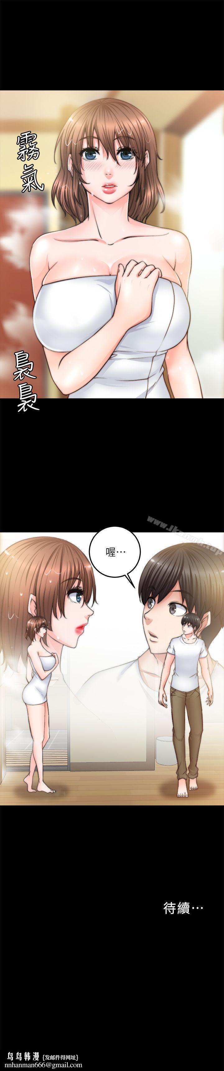觸不到的她第7話