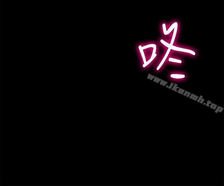 触不到的她第8话
