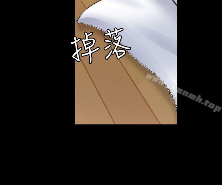 触不到的她第9话