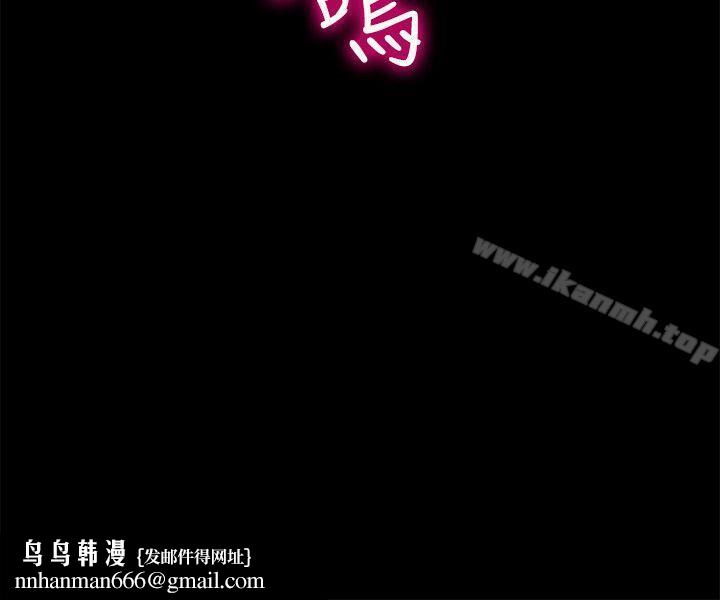 触不到的她第9话
