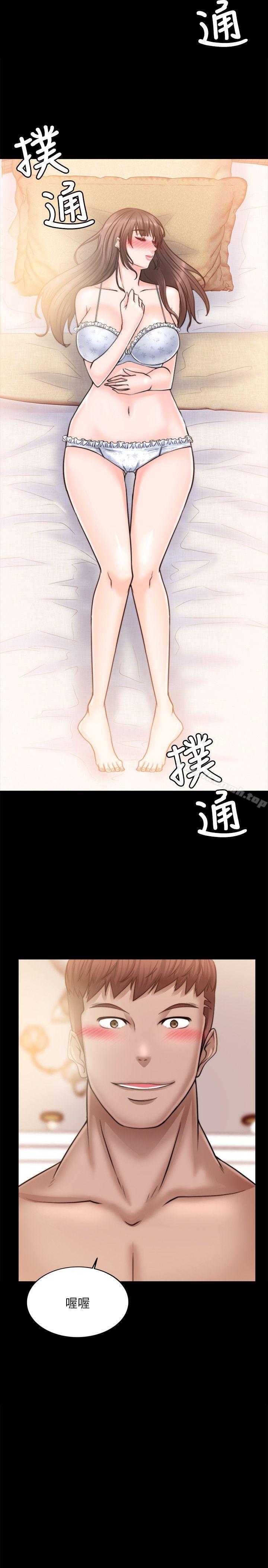 触不到的她第11话