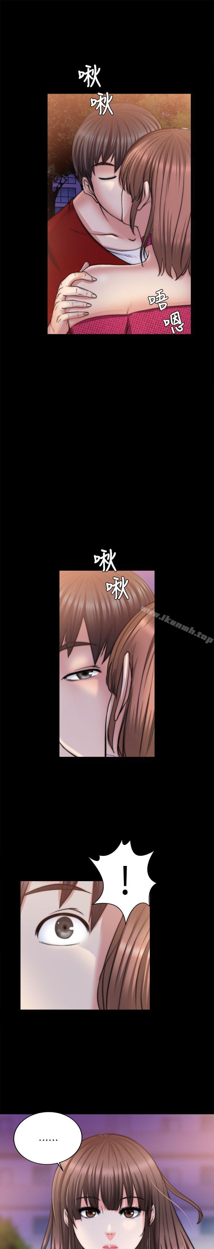 触不到的她第13话