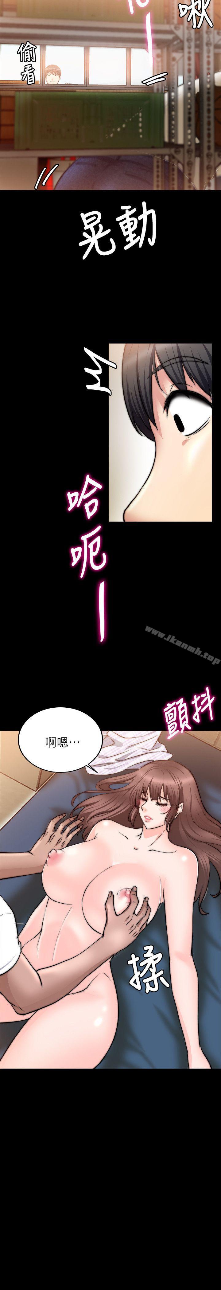 触不到的她第14话