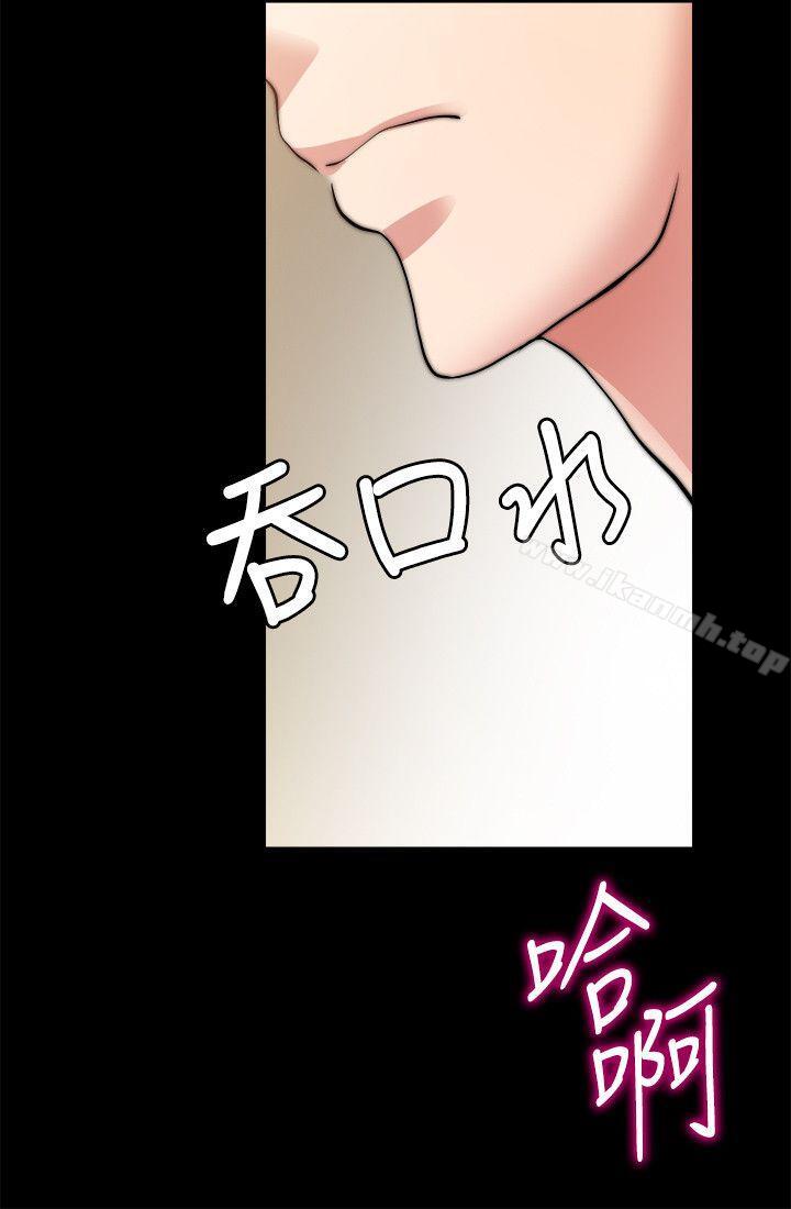 触不到的她第14话