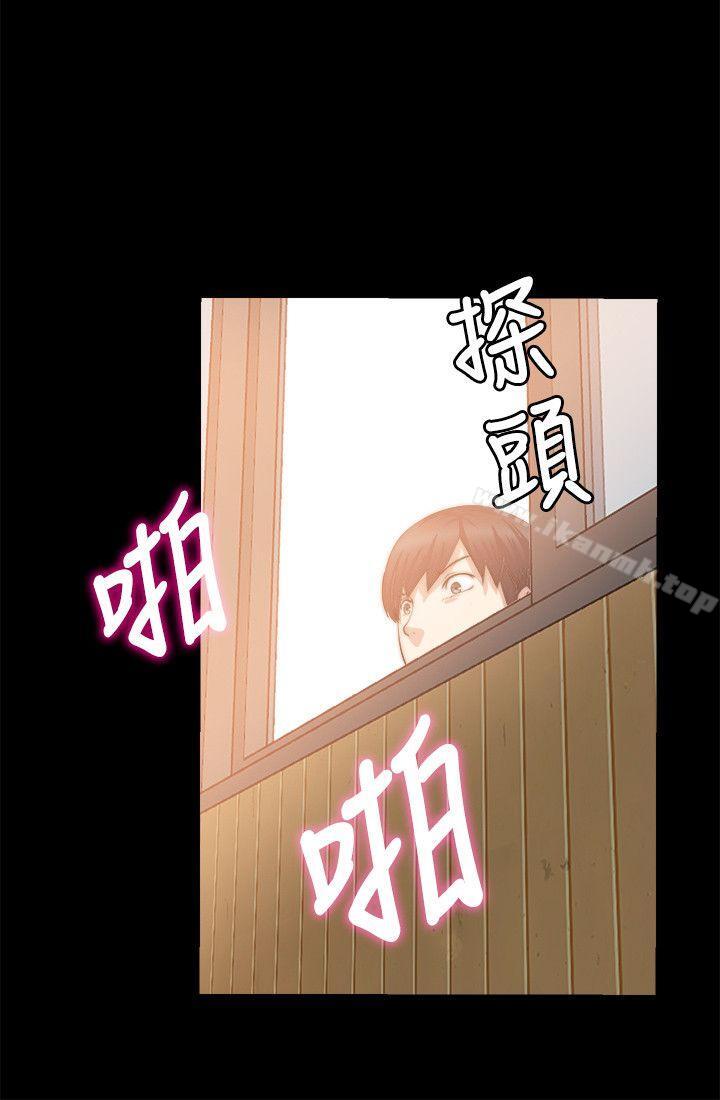 触不到的她第14话