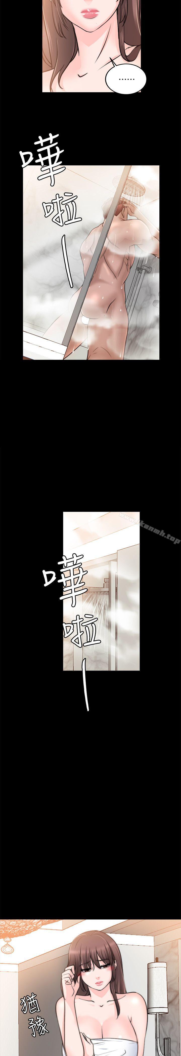 触不到的她第15话