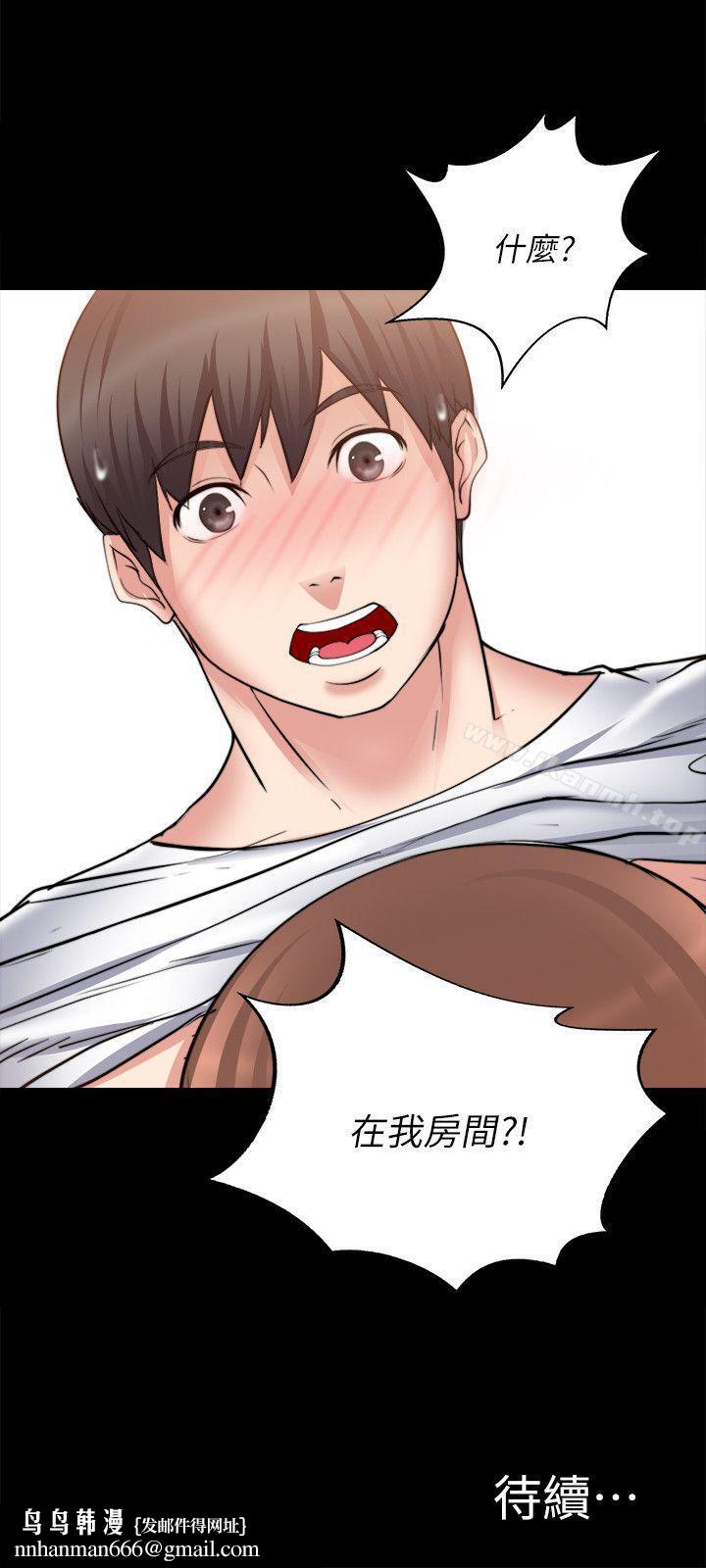 触不到的她第15话