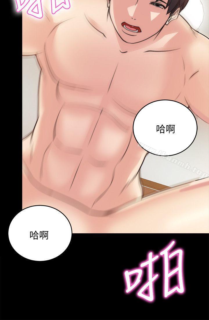 触不到的她第16话