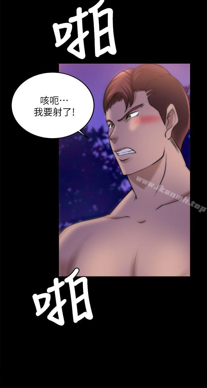 觸不到的她第17話