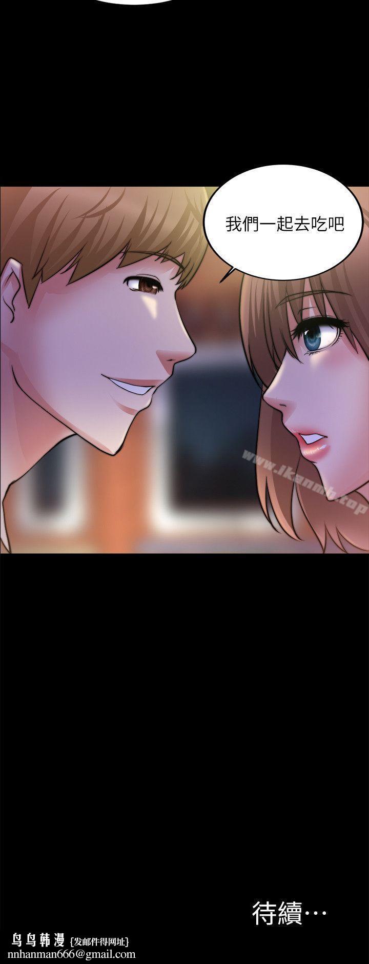 触不到的她第18话