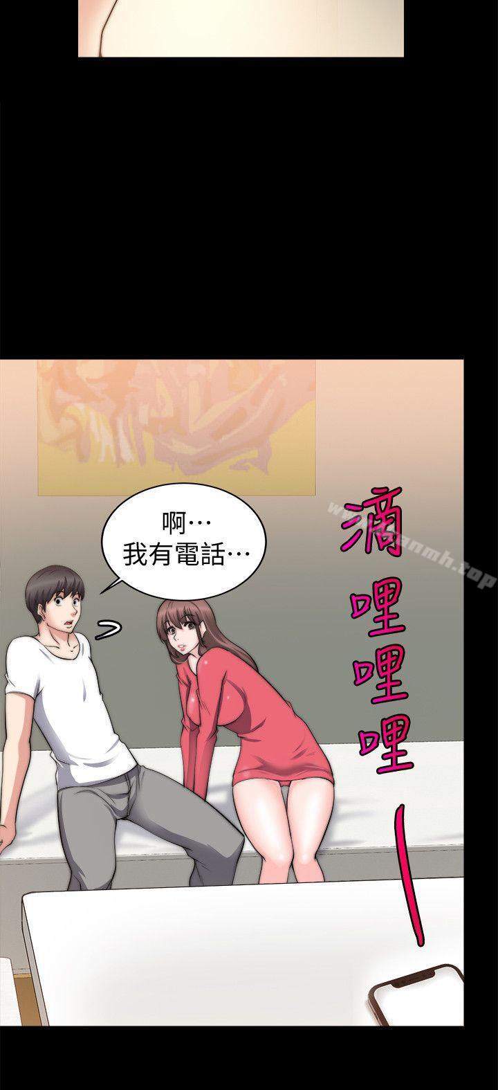 触不到的她第19话