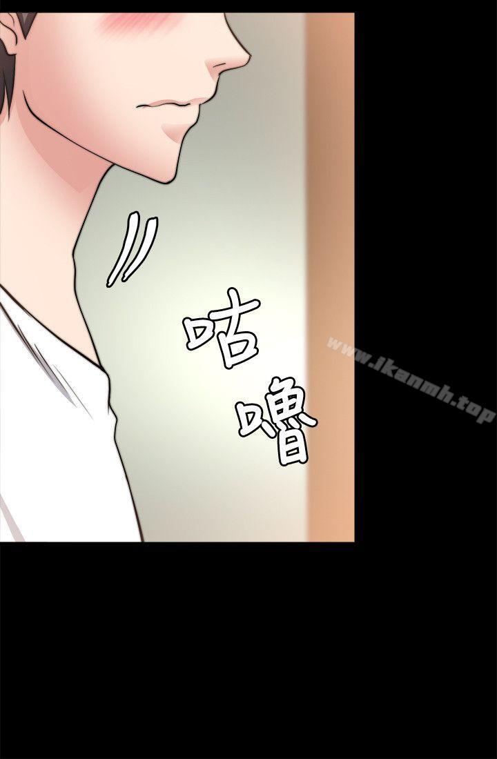 触不到的她第20话