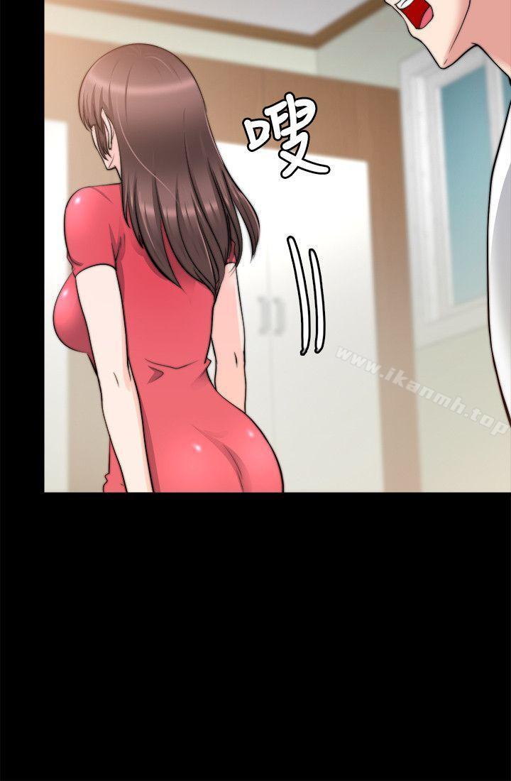 触不到的她第20话