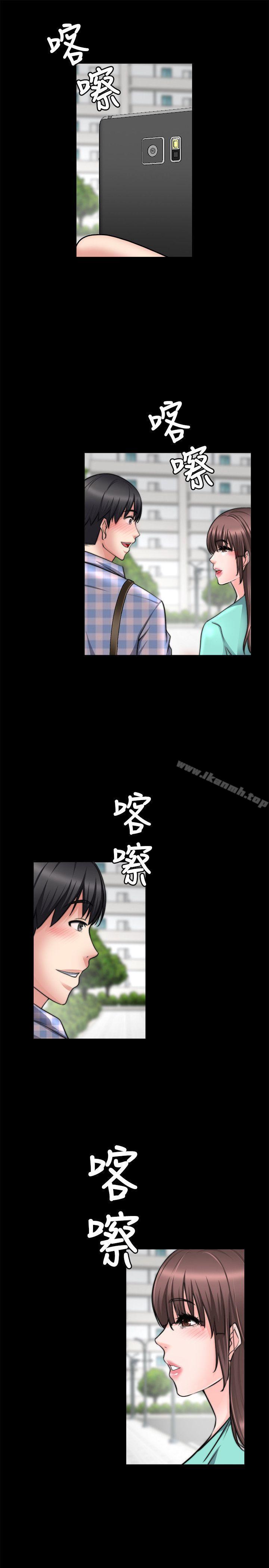 触不到的她第20话