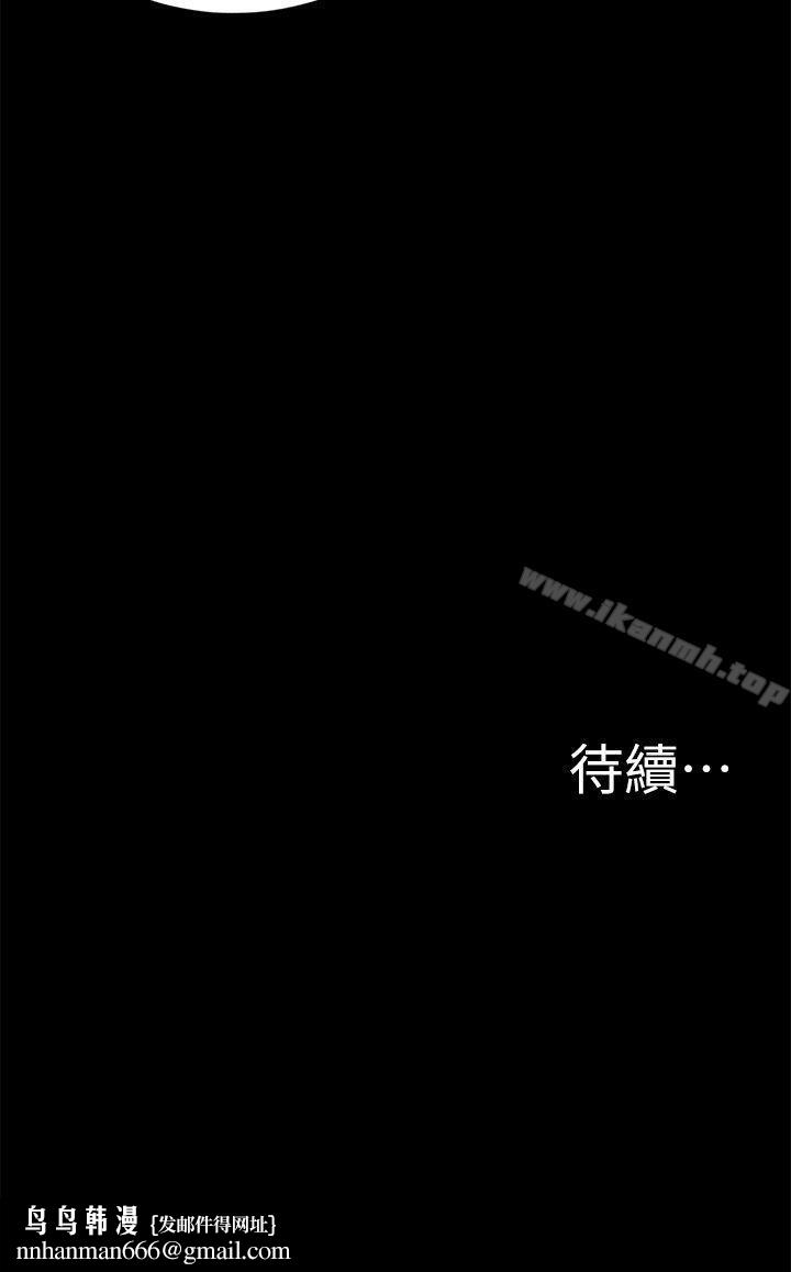 触不到的她第20话