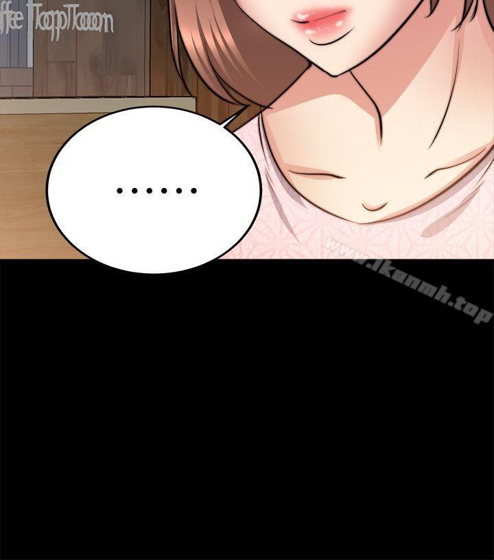觸不到的她第22話