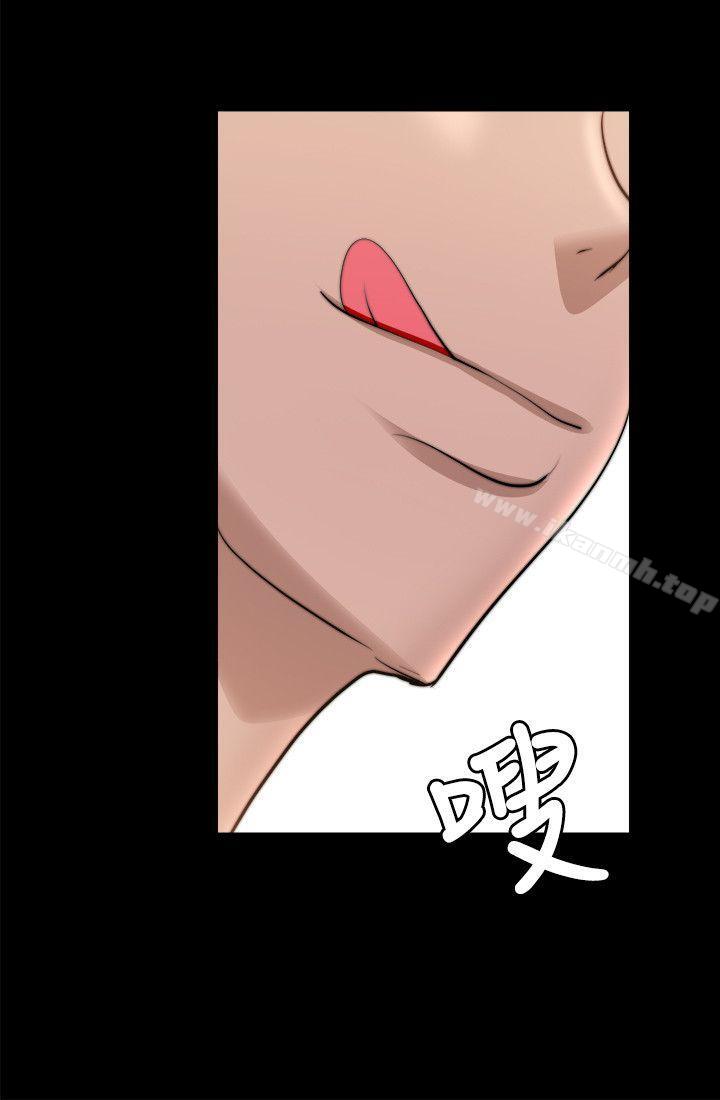 觸不到的她第22話