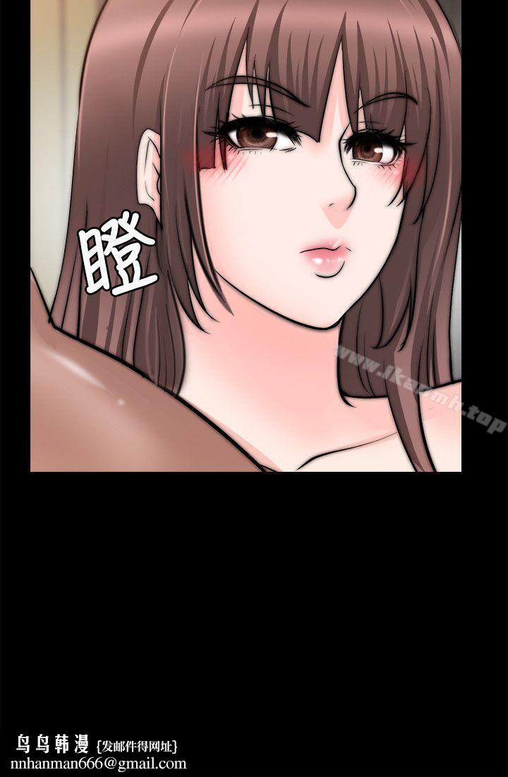 觸不到的她第23話
