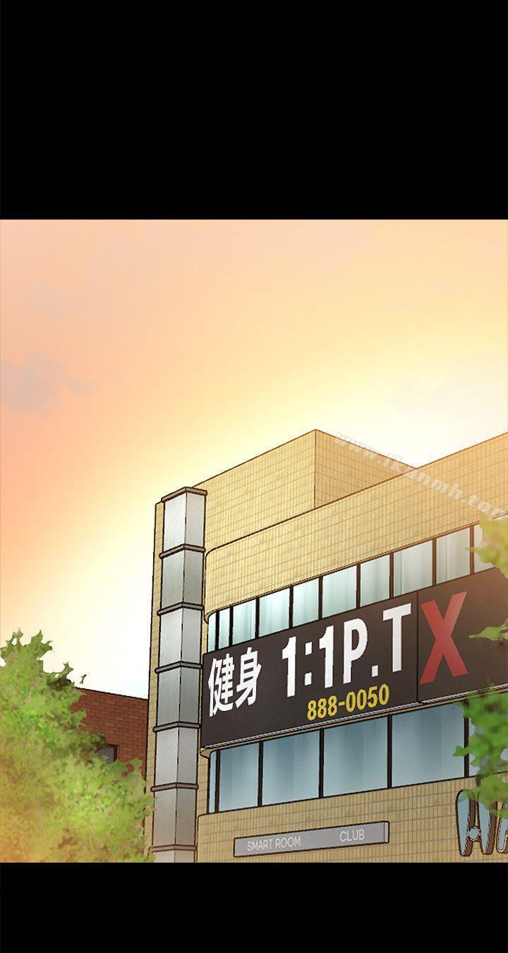 觸不到的她第24話