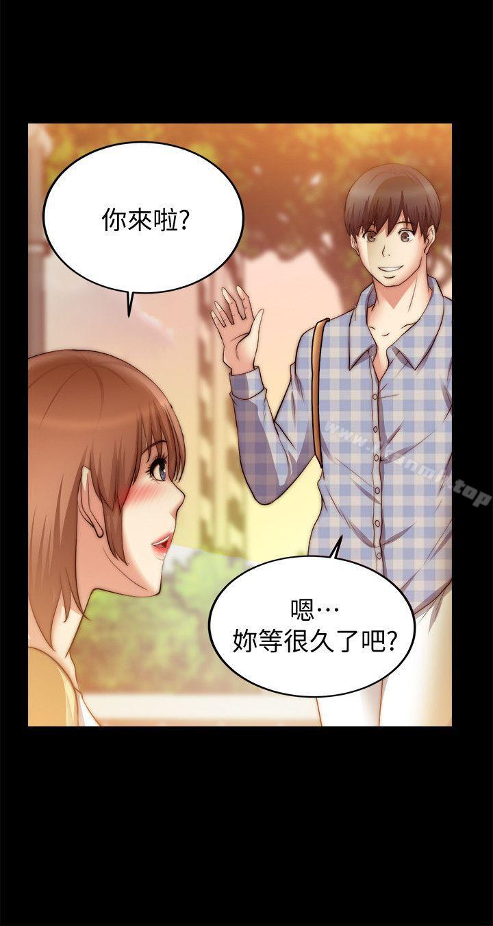 觸不到的她第24話