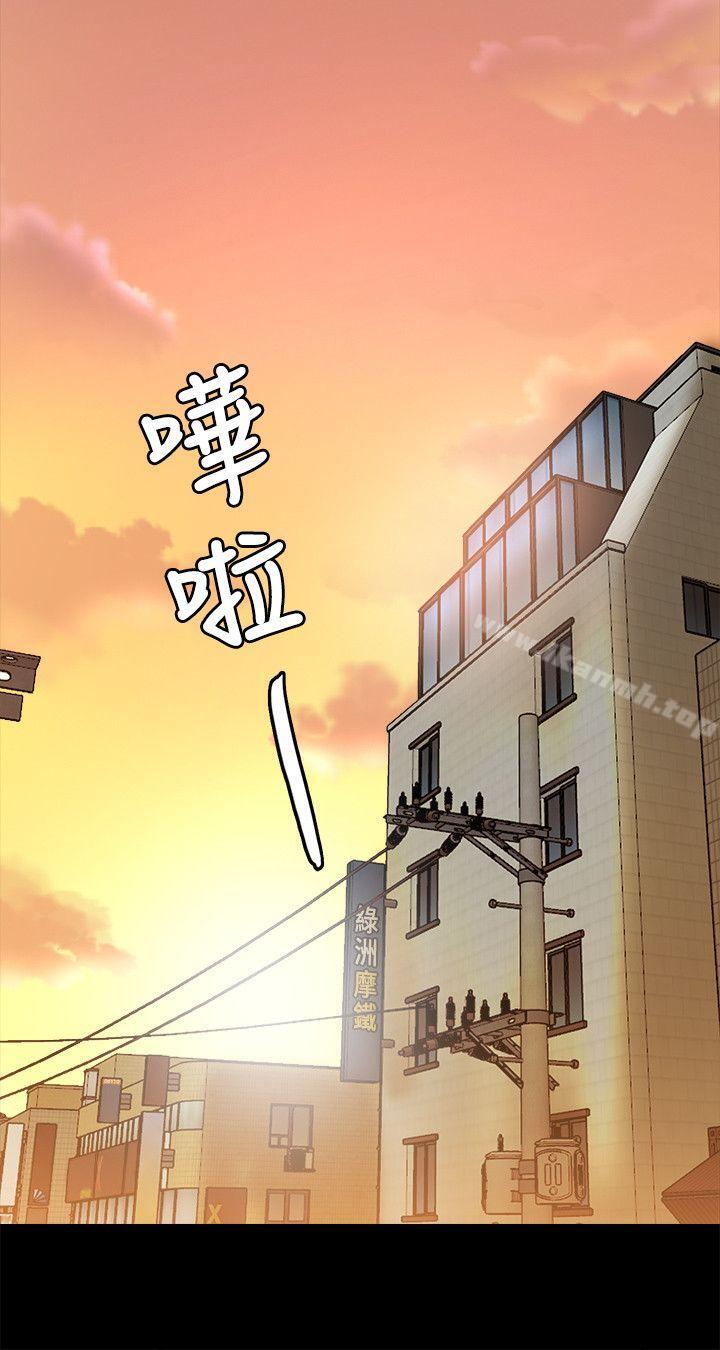 觸不到的她第24話