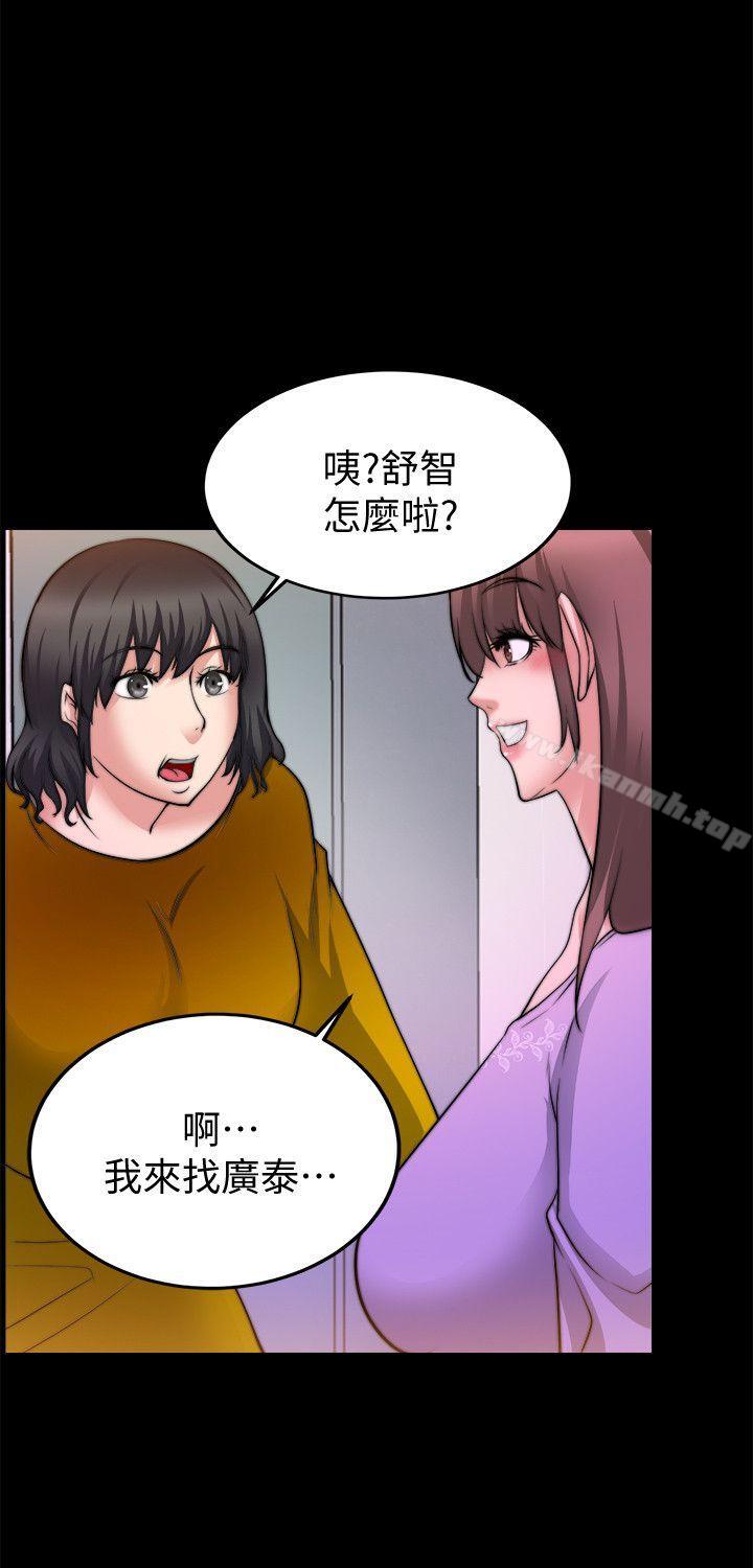 觸不到的她第24話
