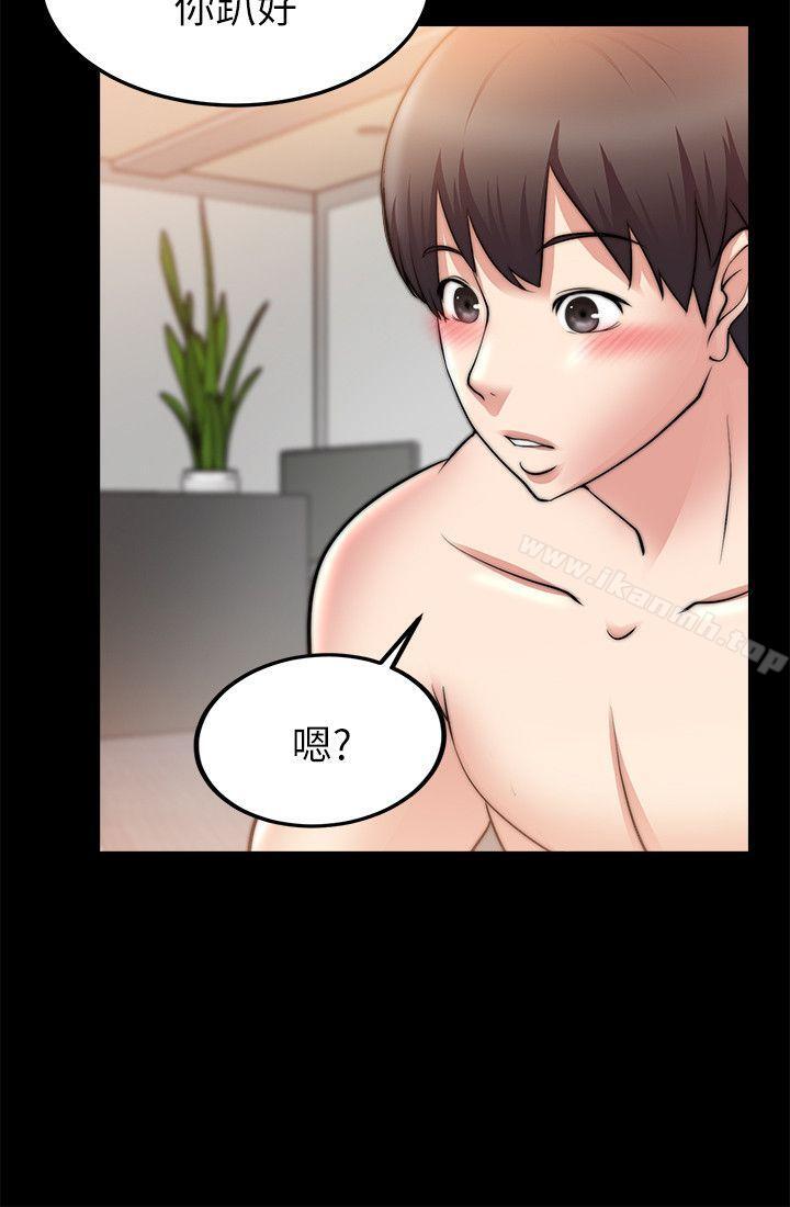 触不到的她第25话