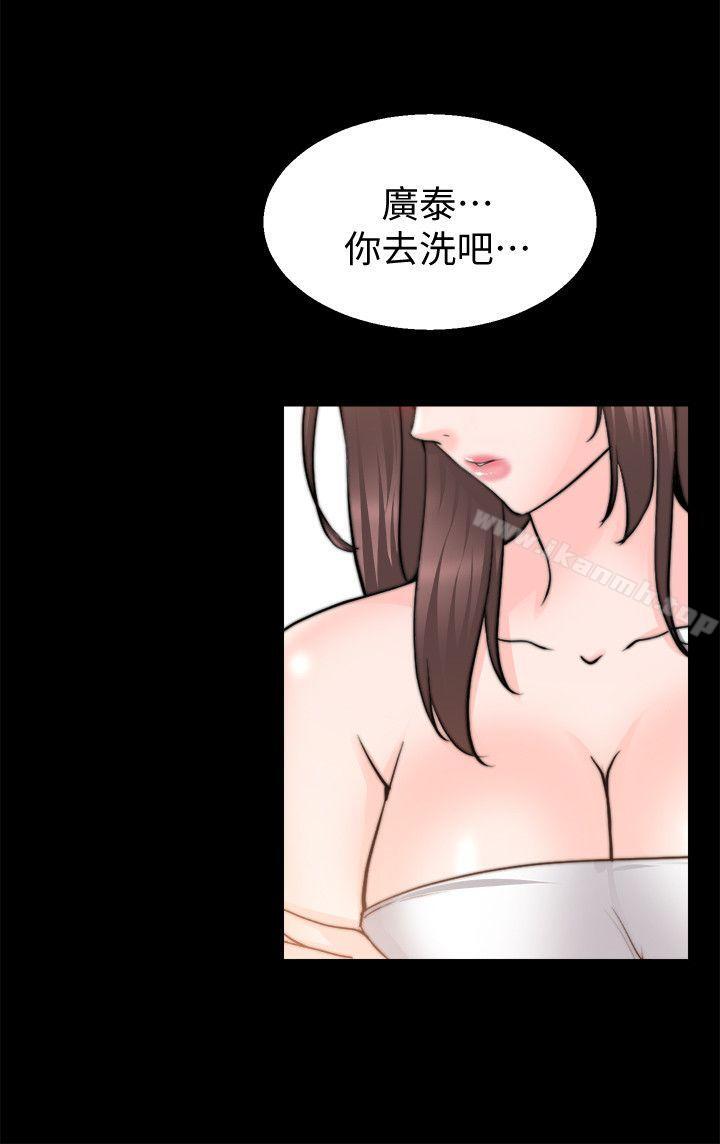 触不到的她第27话