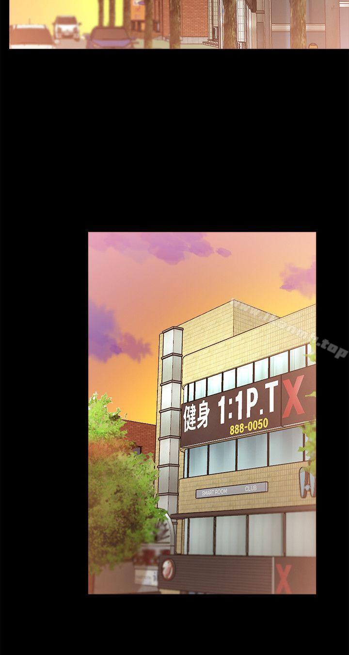 觸不到的她第29話