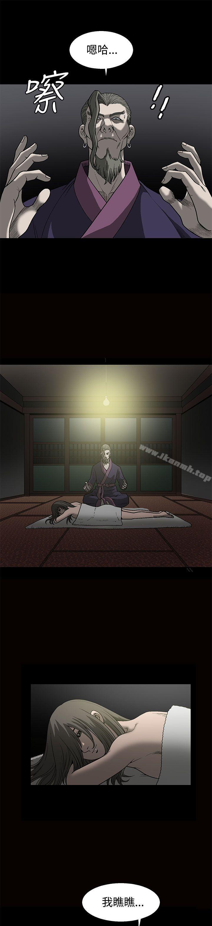 煦娜第1话