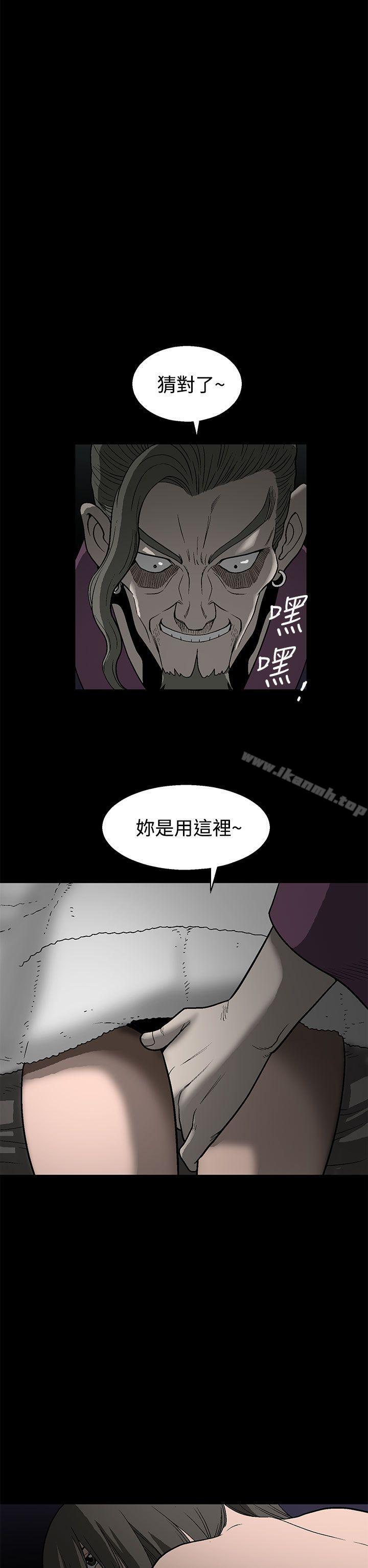 煦娜第1话