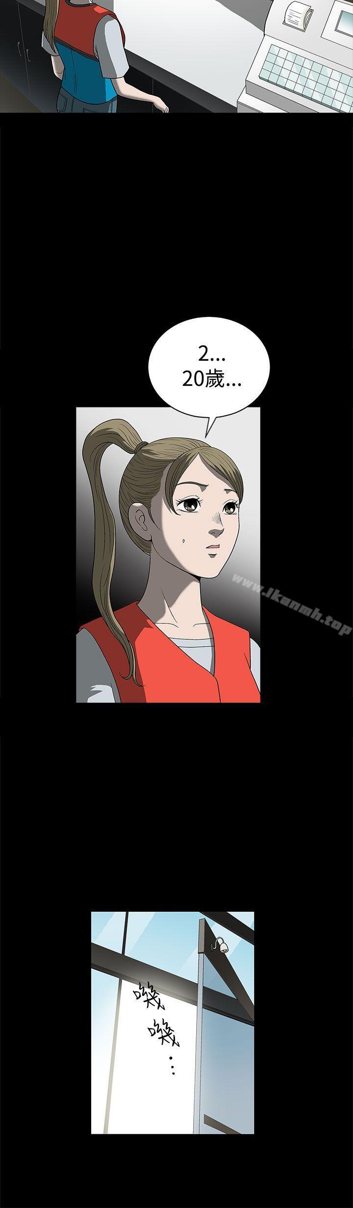 煦娜第2话
