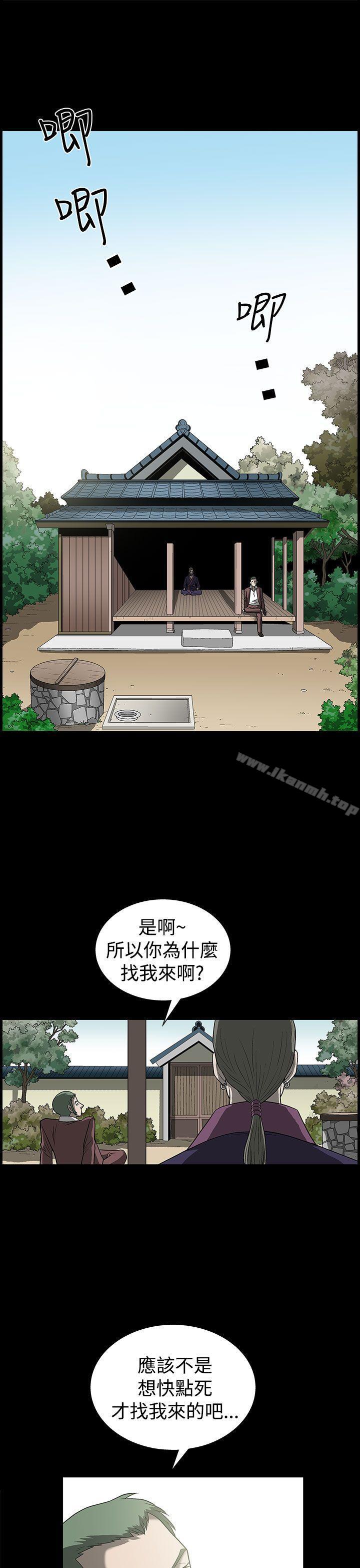 煦娜第2话