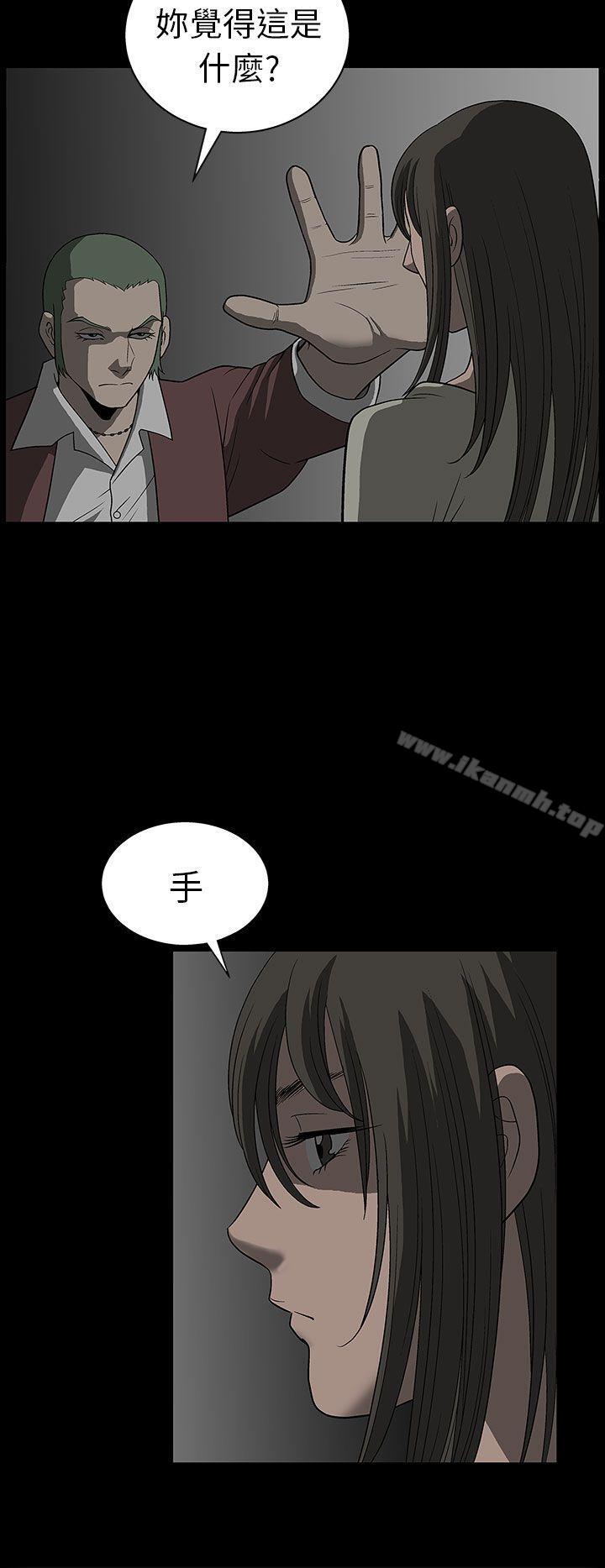煦娜第2话