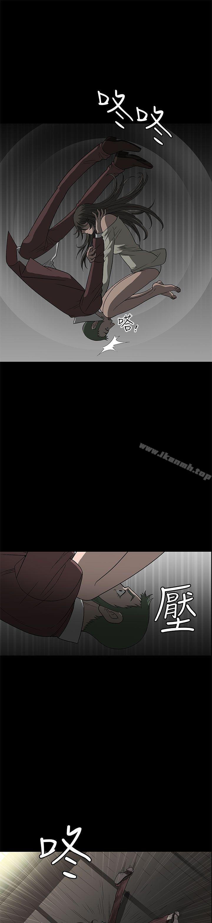 煦娜第2话