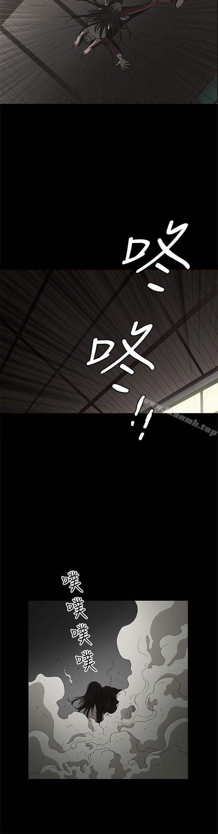 煦娜第2话