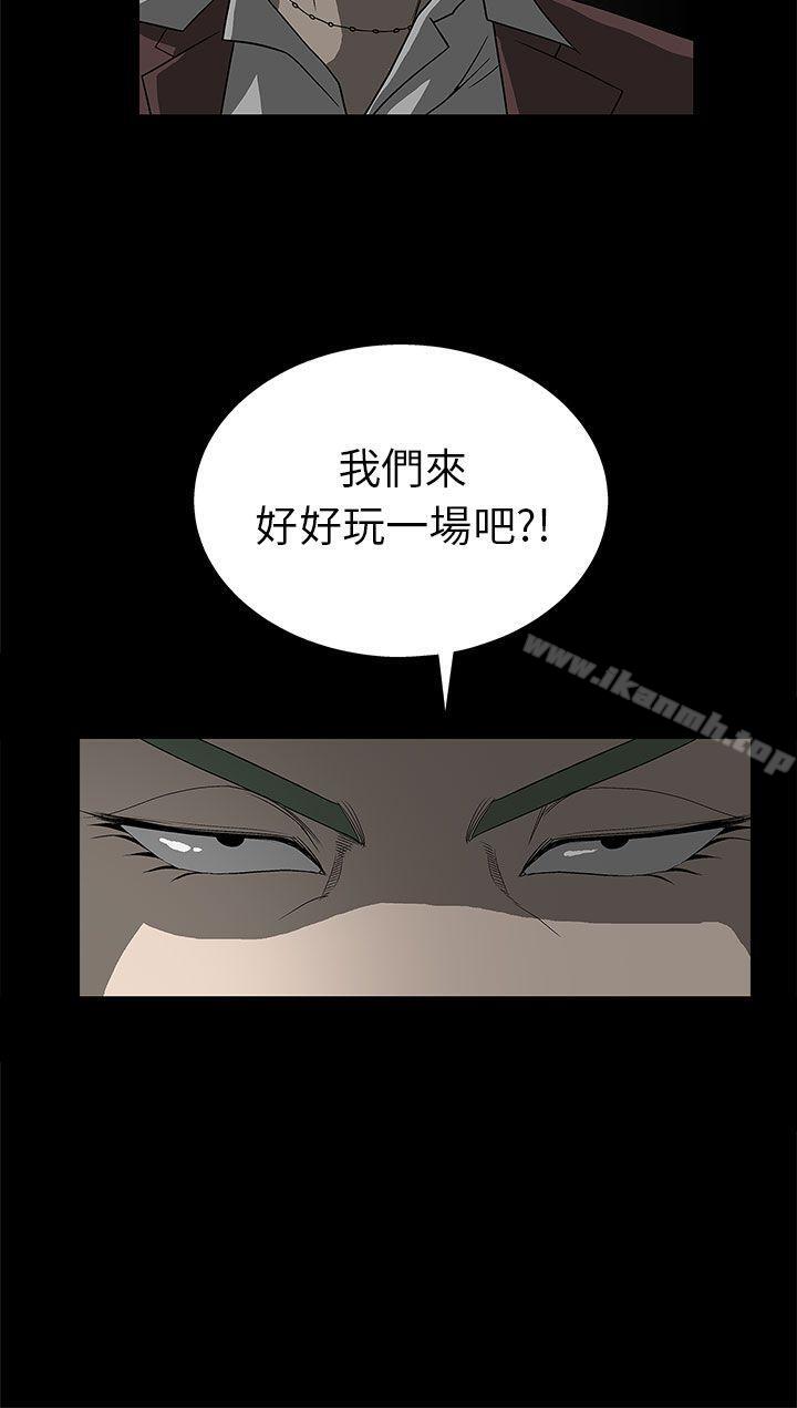 煦娜第2话