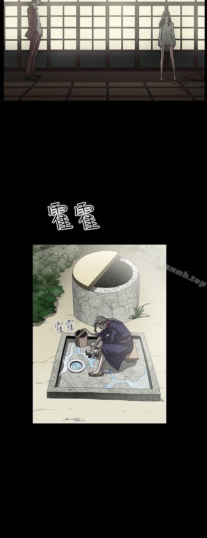 煦娜第2话